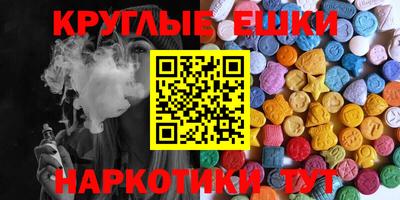 шишки Кандалакша