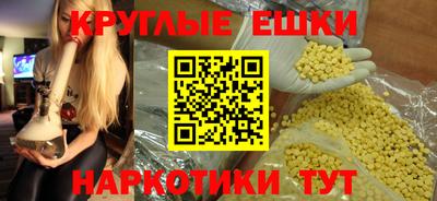 скорость mdpv Абакан