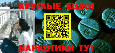 шишки Кандалакша
