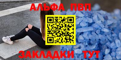 амфетамин Бийск