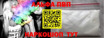 амфетамин Бийск