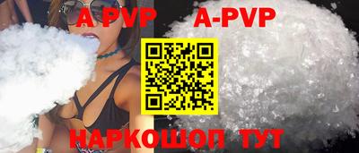 шишки Кандалакша