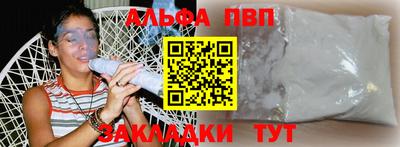 амфетамин Бийск