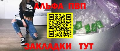 шишки Кандалакша