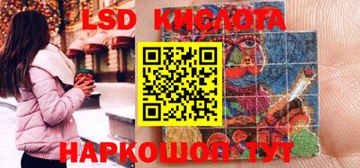 амфетамин Бийск