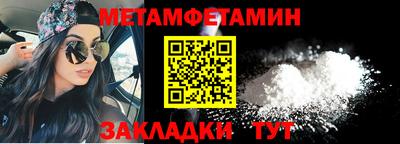 ешки Камышлов