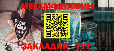 бошки Канаш