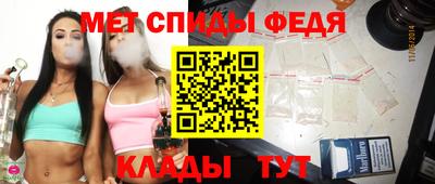 амфетамин Бийск