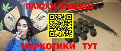 ешки Камышлов