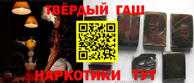 бошки Канаш