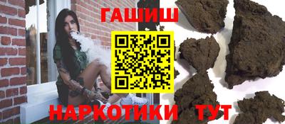 шишки Кандалакша