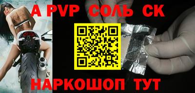 шишки Кандалакша