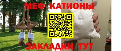 шишки Кандалакша