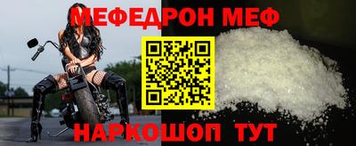 ешки Камышлов