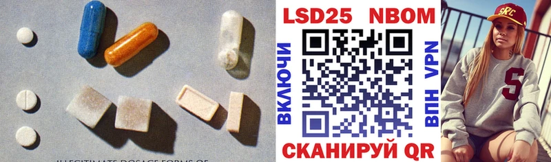Лсд 25 экстази кислота  мега ССЫЛКА  Лабытнанги 