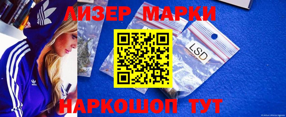 ЛСД экстази ecstasy Лабытнанги