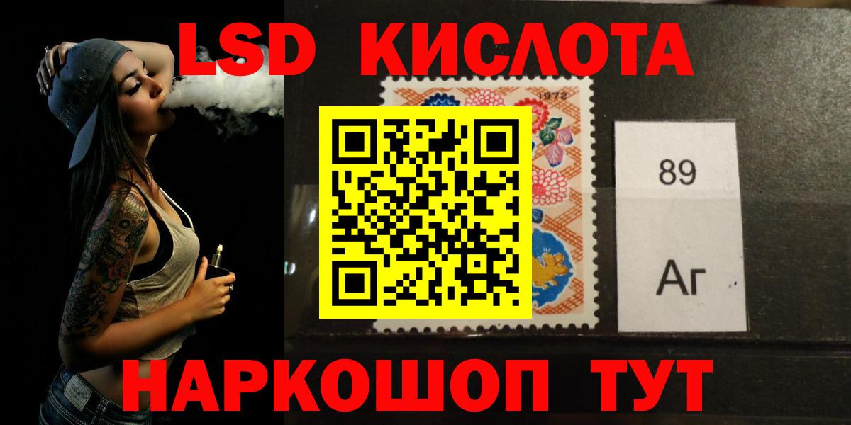 МЕФ Лабытнанги