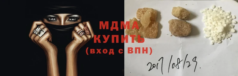 MDMA Molly  МЕГА ссылки  Лабытнанги 