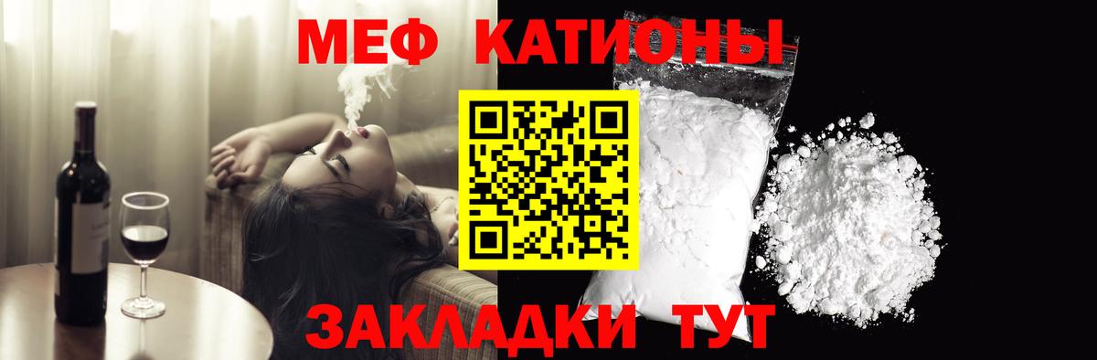 Мефедрон мука Лабытнанги