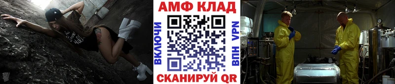 Первитин пудра Лабытнанги