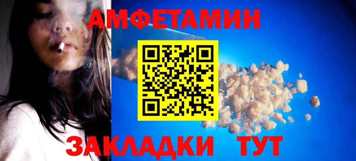 МЕТАМФЕТАМИН Methamphetamine  МЕТАМФЕТАМИН Methamphetamine  Лабытнанги 