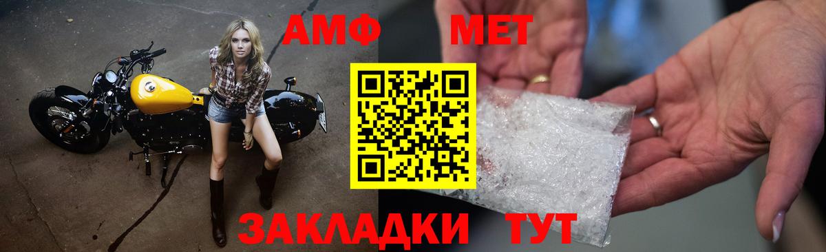 ТГК Лабытнанги