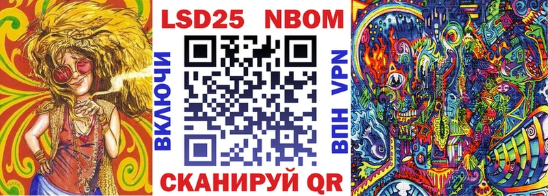 наркошоп Лабытнанги Марки NBOMe 1,8мг