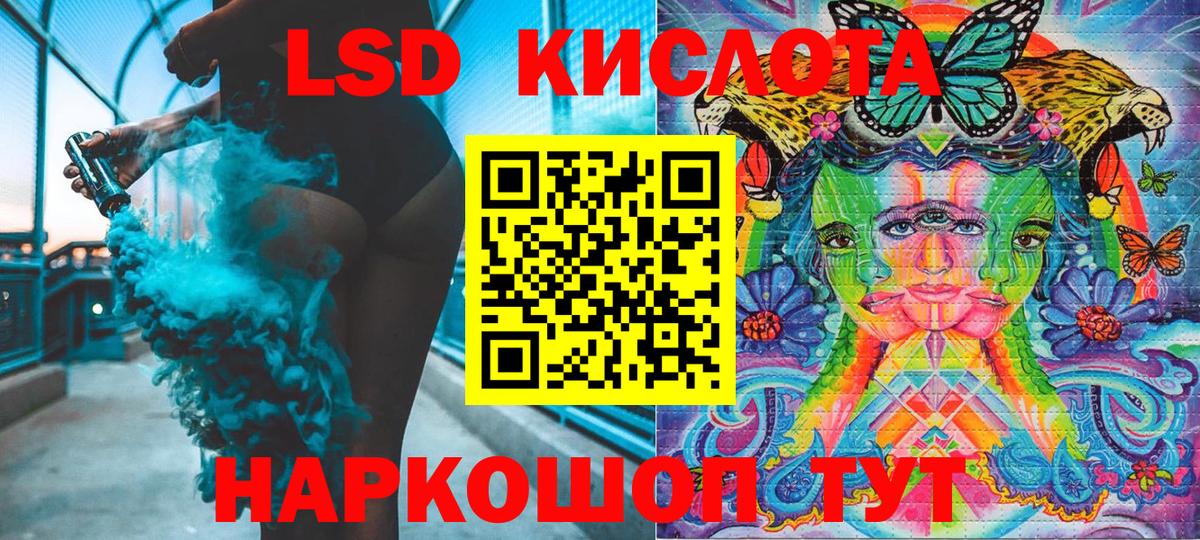Марки NBOMe  Марки 25I-NBOMe 1,5мг  Вход с VPN  Марки 25I-NBOMe 1,5мг  Лабытнанги 
