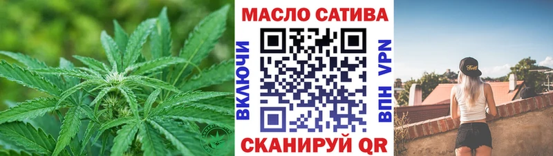 ТГК гашишное масло  Лабытнанги 