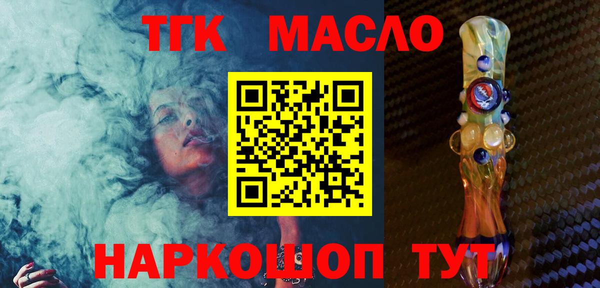 Канабис  Вход с VPN  Меф кристаллы  Кокаин  Лабытнанги  ГАШ 
