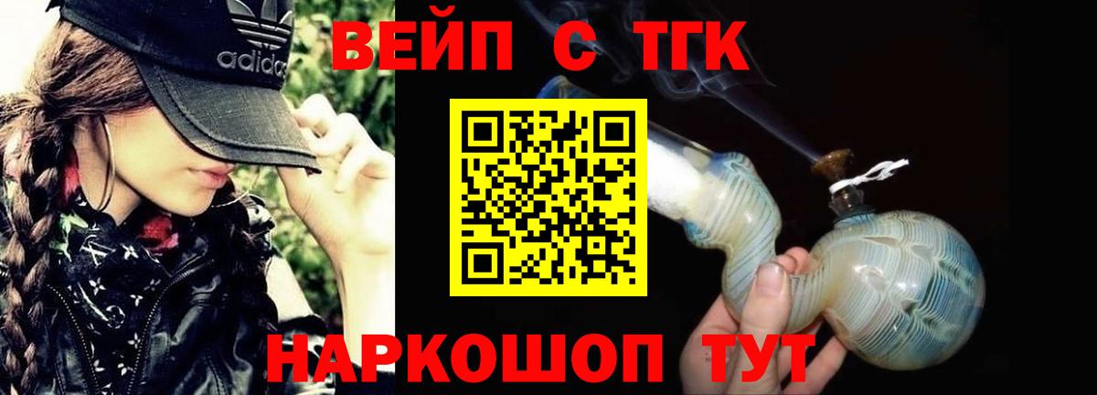 А ПВП СОЛЬ   Меф МЯУ МЯУ   ЭКСТАЗИ  Кокаин  МАРИХУАНА  Лабытнанги  Амфетамин  