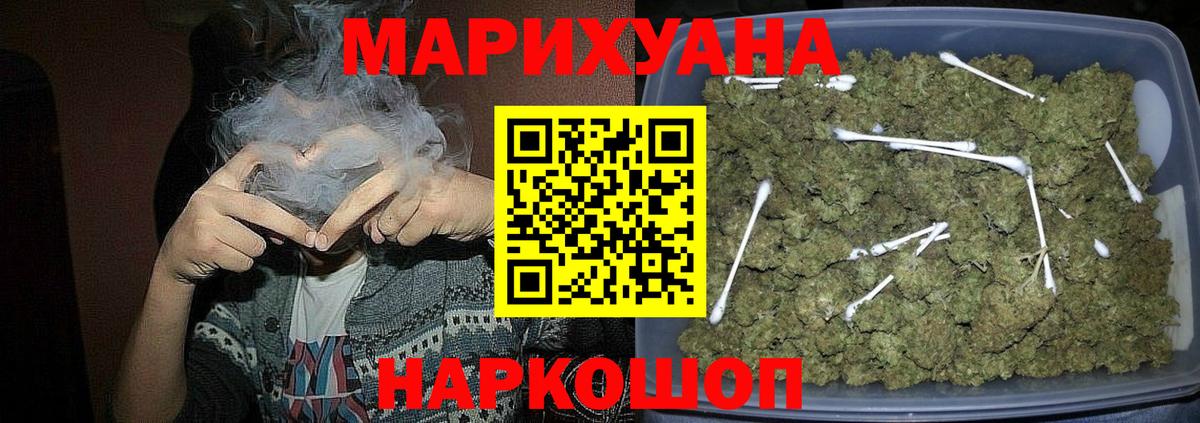 Бошки марихуана индика  Шишки марихуана White Widow  Лабытнанги 