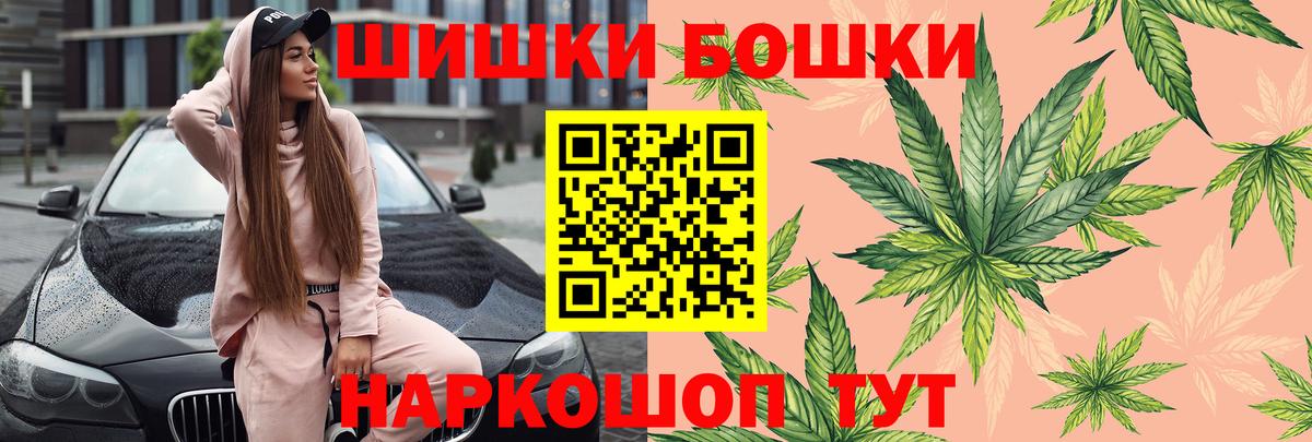 МАРИХУАНА Ganja Лабытнанги